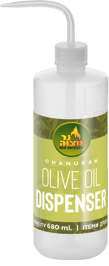 680ml Chanukah Olive Oil Dispenser with Nozzle