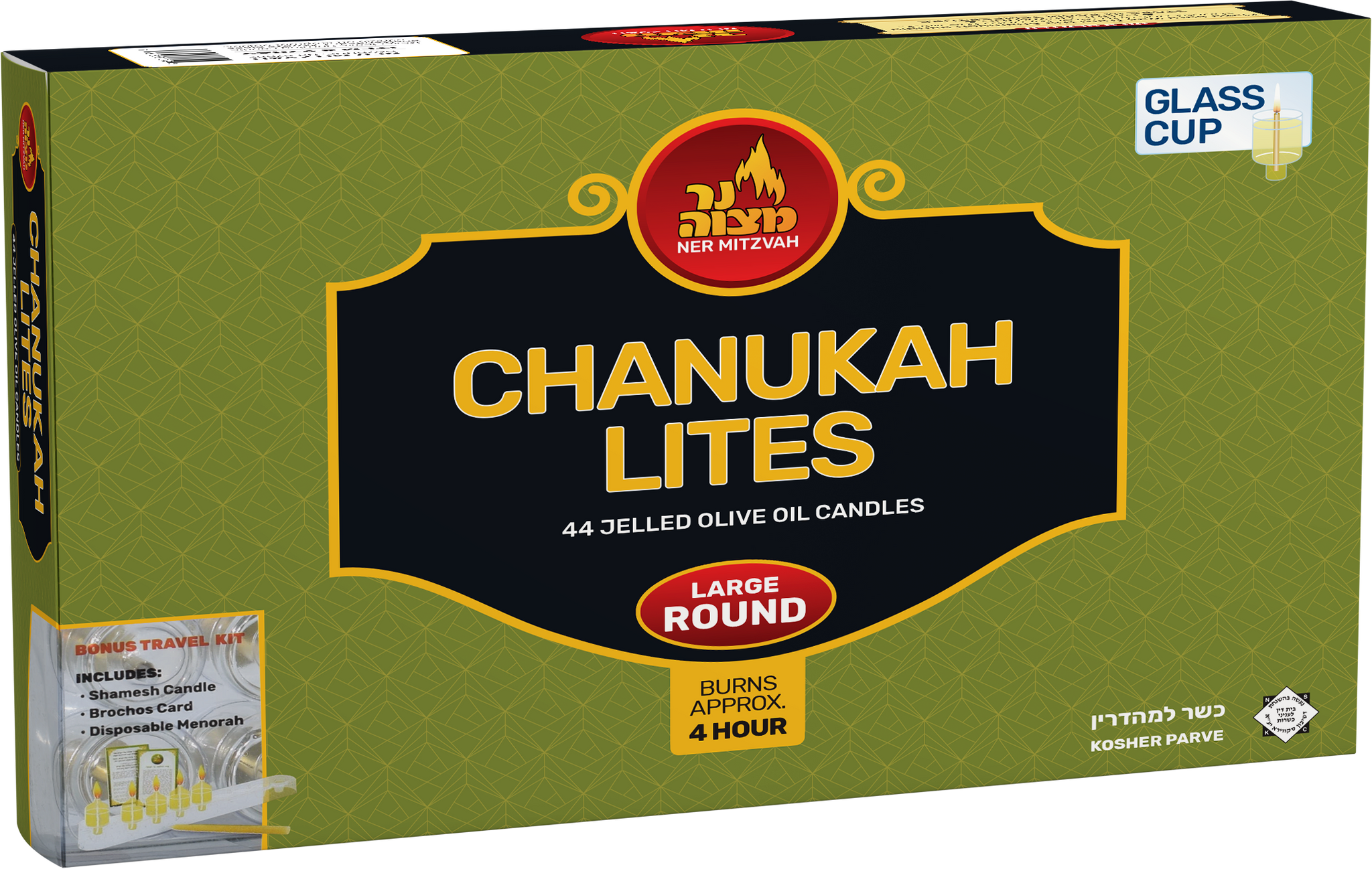 Chanukah Lites - Round Large