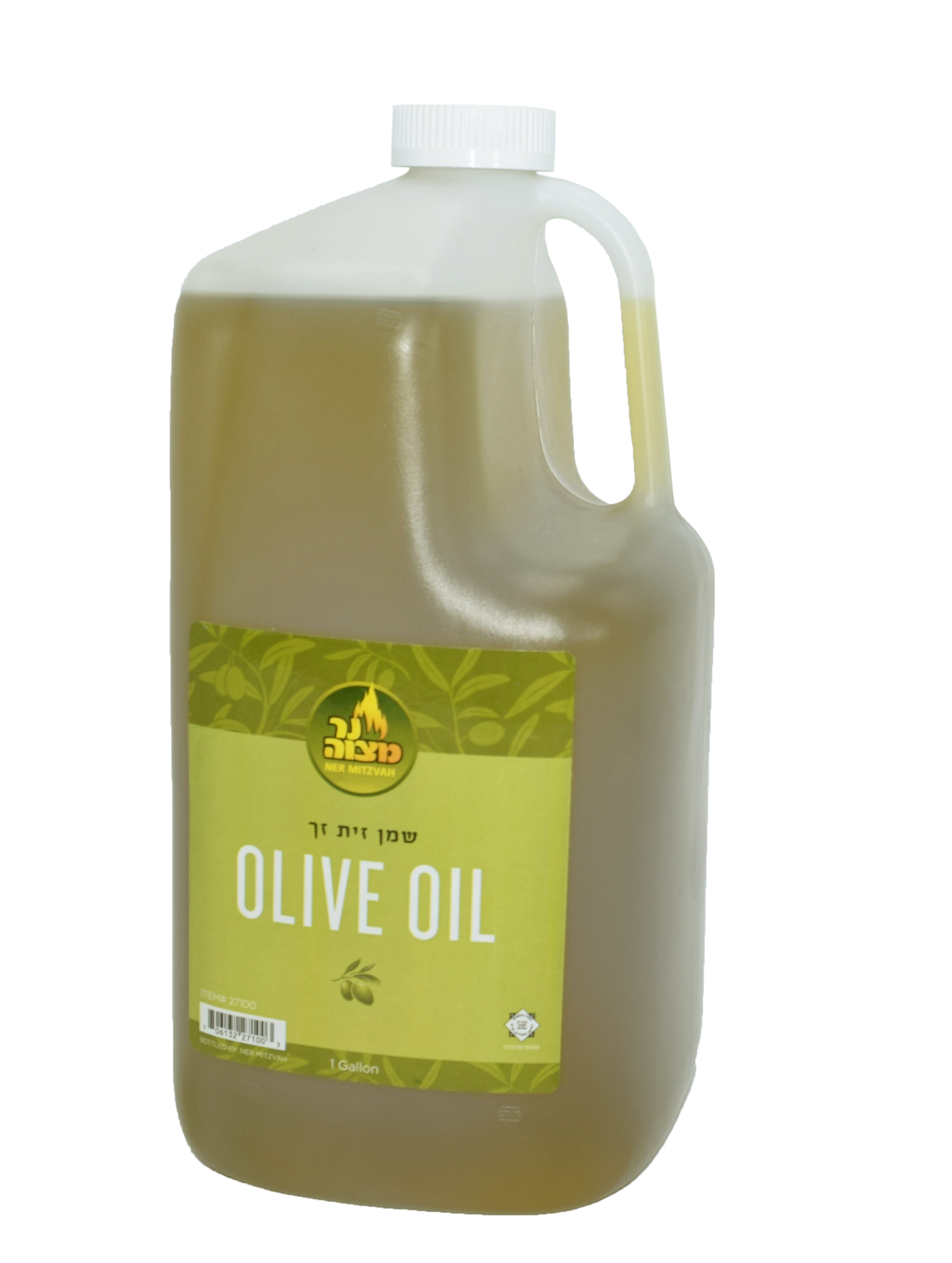 1 Gallon Olive Oil
