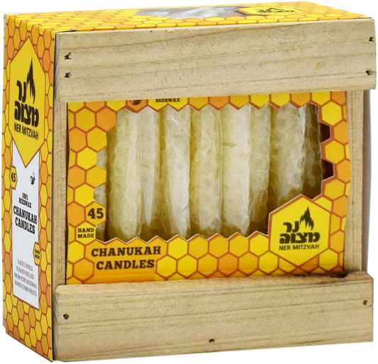 Honey Comb Chanukah Candles - White