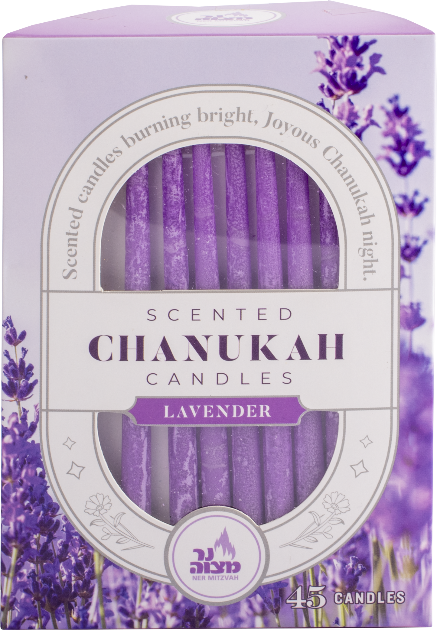 Scented Chanukah Candles - Purple