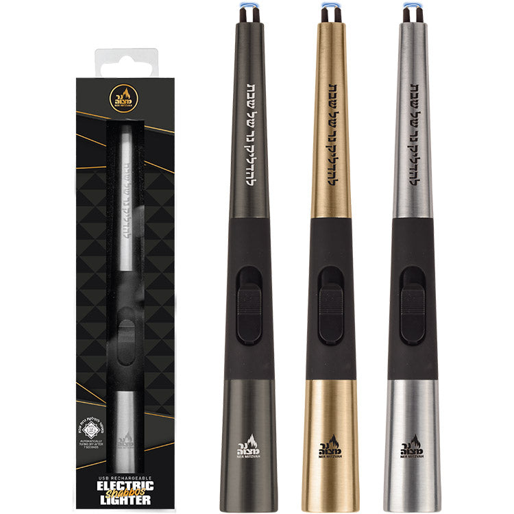 USB Electric Shabbos Lighter