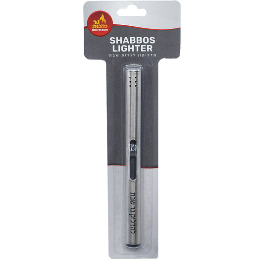 Shabbos Gas Lighter