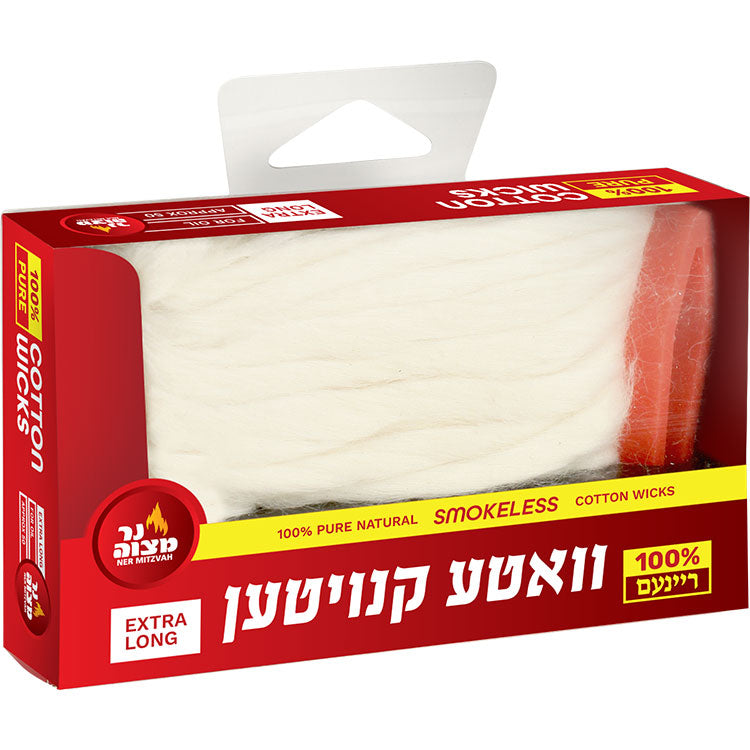 100% Cotton Wicks - Extra Long