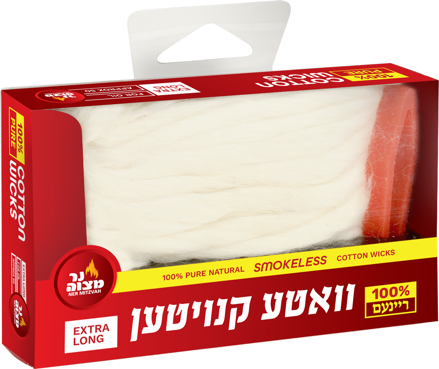 100% Cotton Wicks - Extra Long