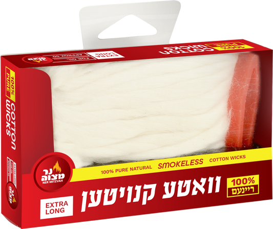 100% Cotton Wicks - Extra Long