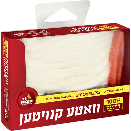 100% Cotton Wicks