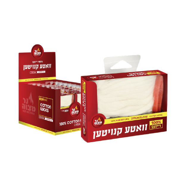 100% Cotton Wicks