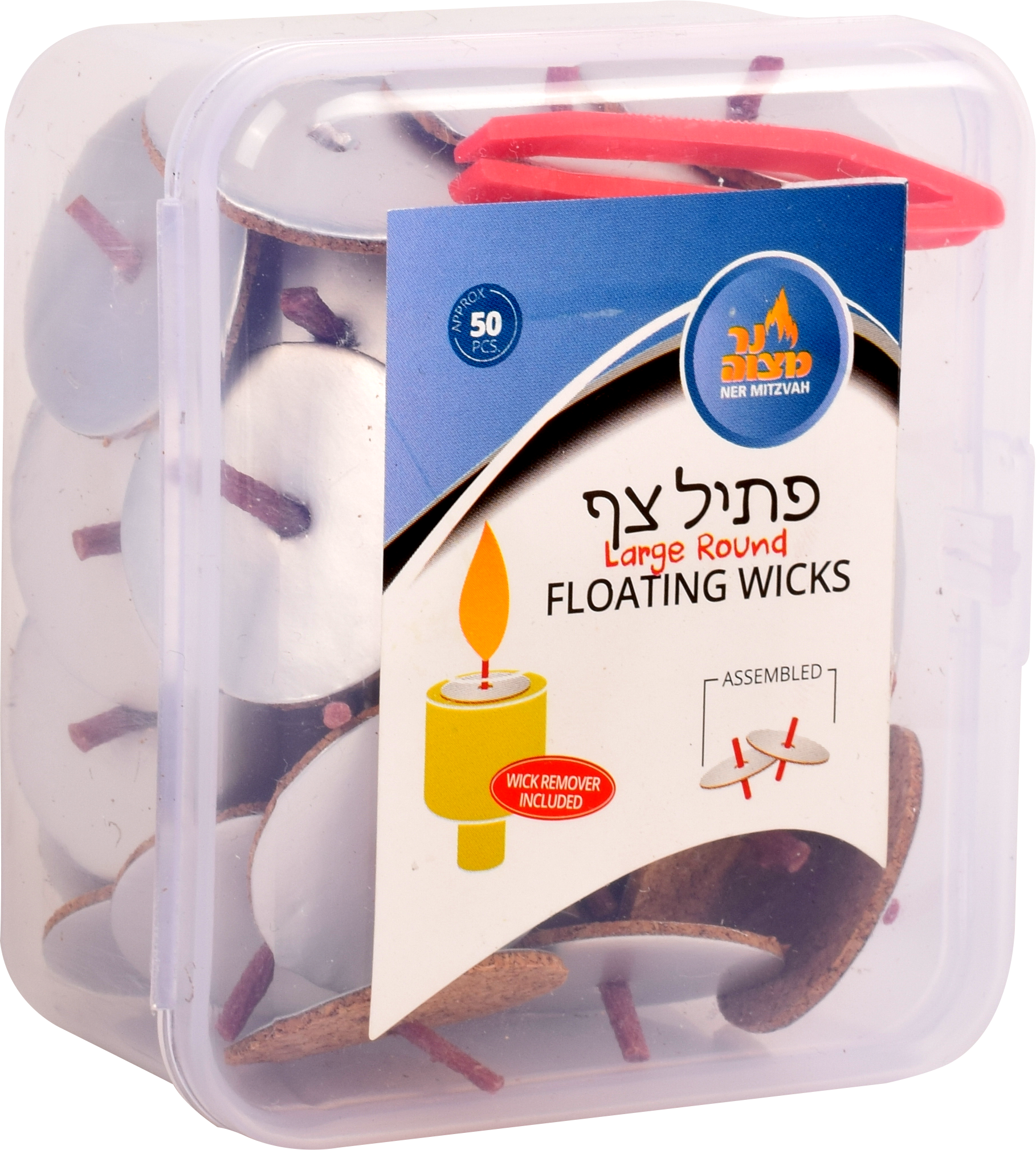 50pk. Large Round Floating Wicks Assembled