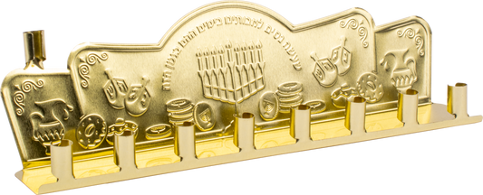 Gold Tin Menorah