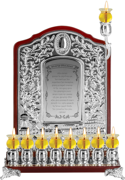 Wood & Silver Plated Wall Menorah