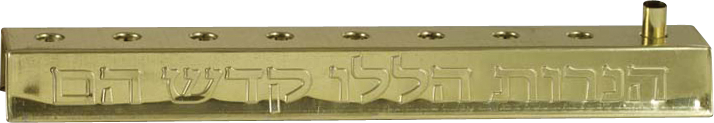 Menorah Base