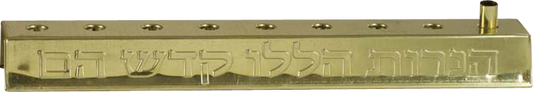 Menorah Base