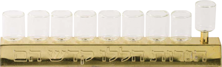 Oil Menorah Glass Cups Gold