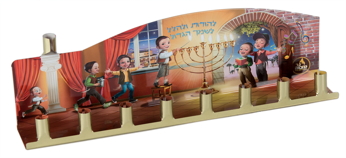 Tin Menorah with Painting