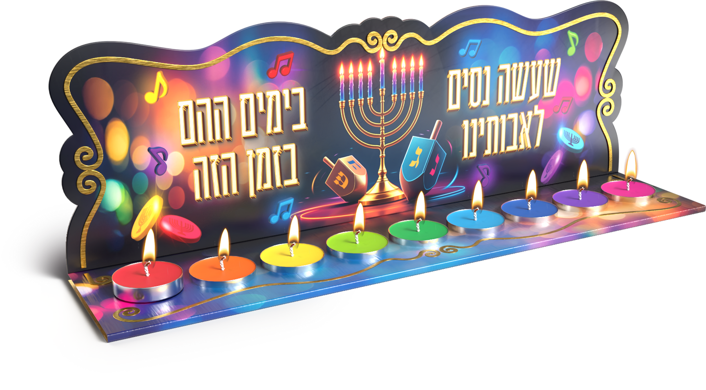 Tin Menorah Candle set