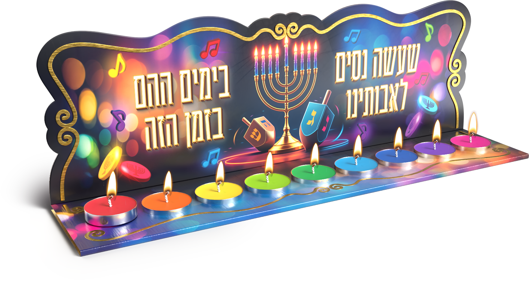 Tin Menorah Candle set