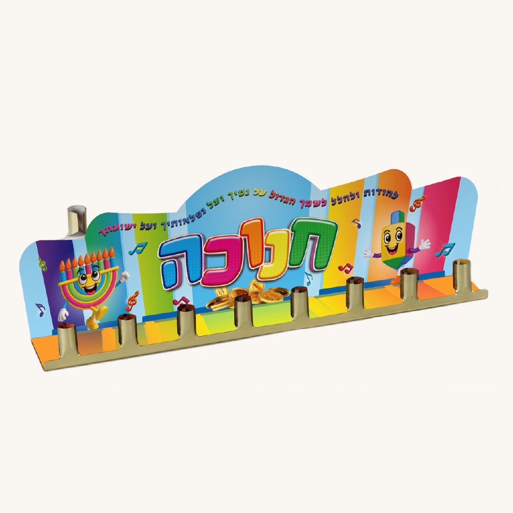 Tin Menorah with Chanukah Painting