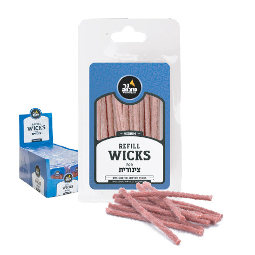 Medium Tzinores Refill Wicks