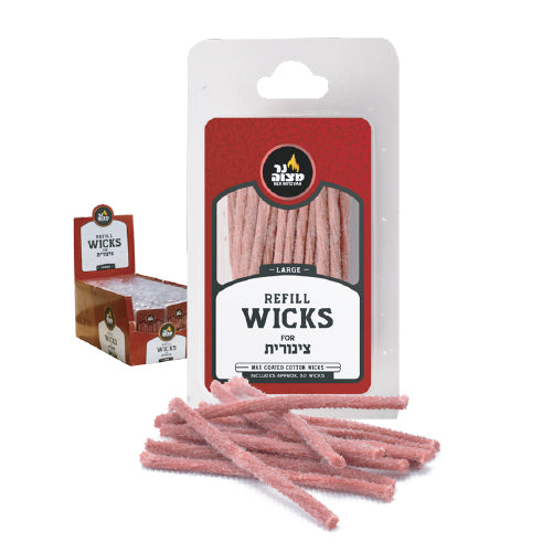 Large Tzinores Refill Wicks