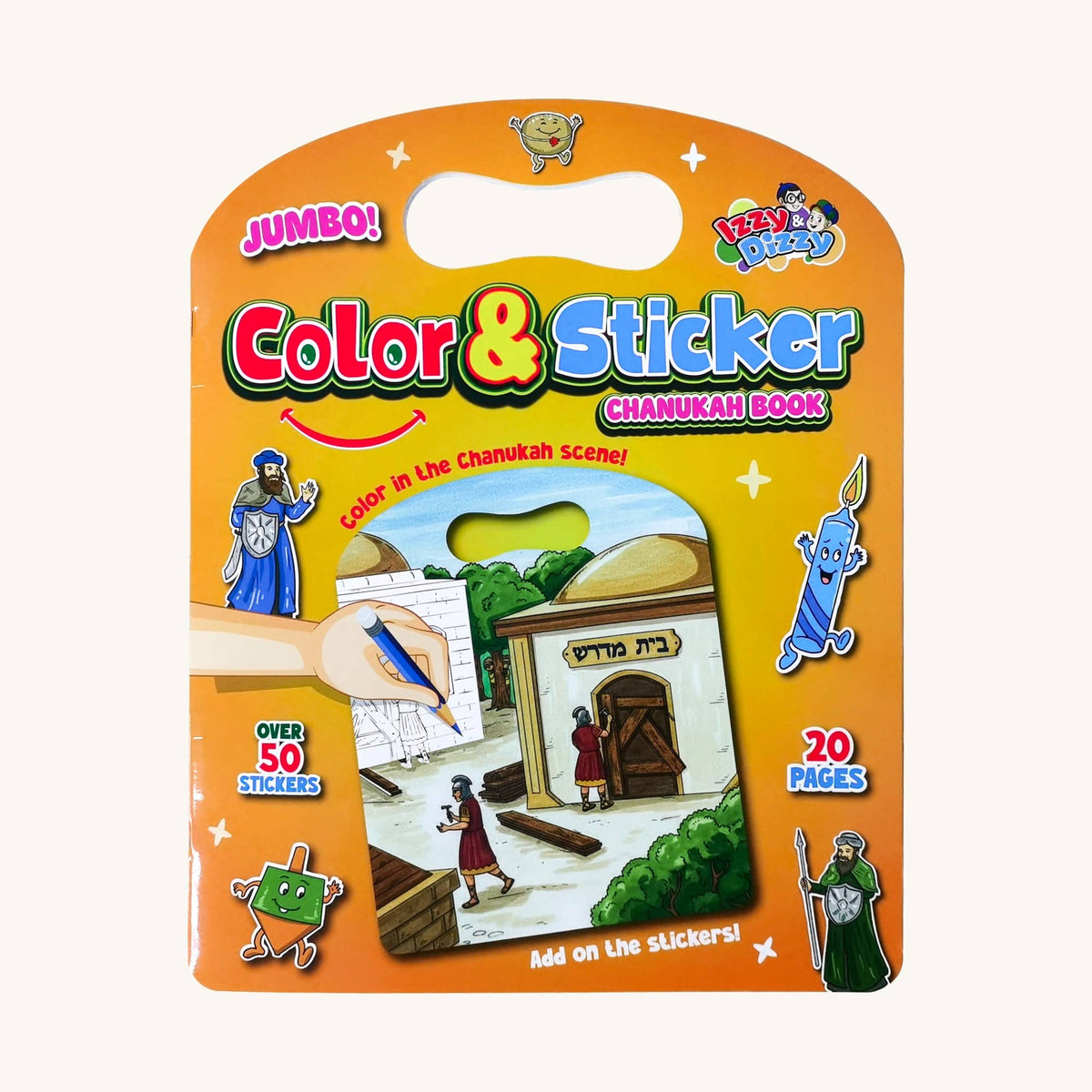 Chanukah Jumbo Coloring & Stickers Book