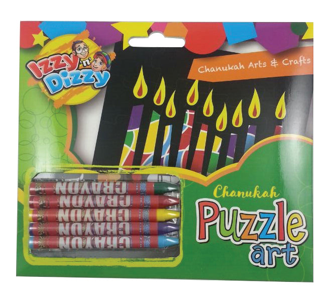 Chanukah Puzzle Art Kit