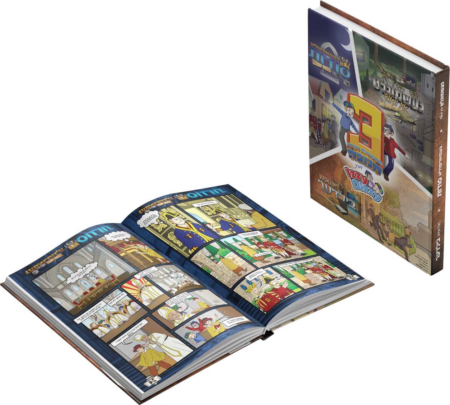 3 Story Chanukah Comic Book - English