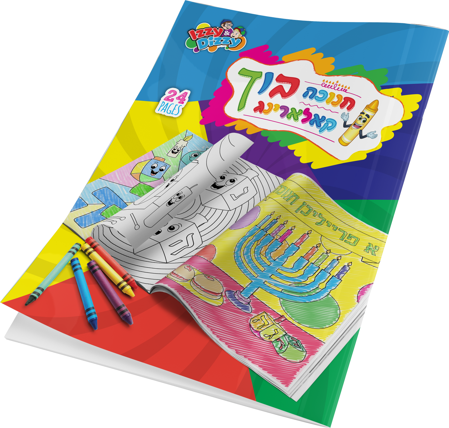 Chanukah Coloring Book - Yiddish