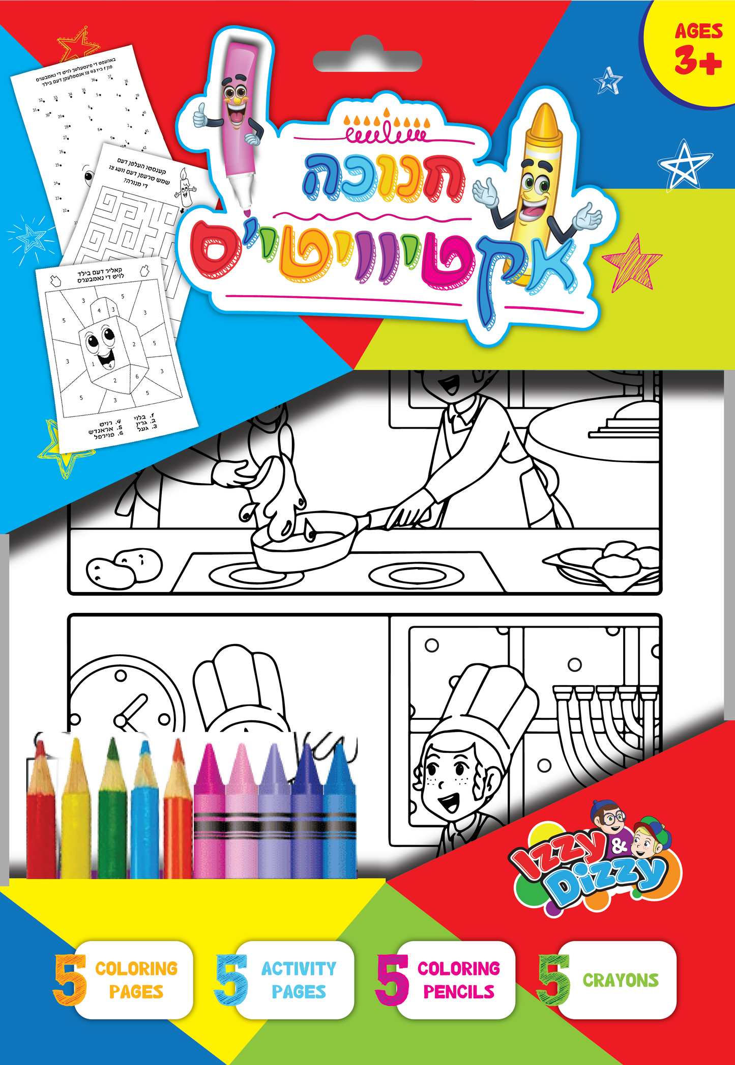Chanukah Activity Set - Yiddish
