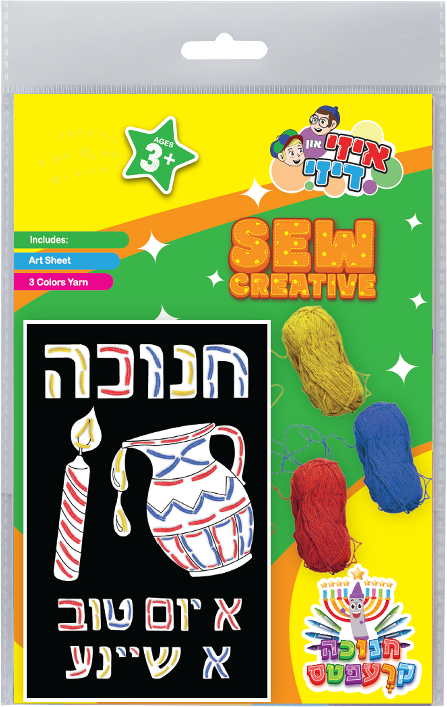 Chanukah Sew Creative - Yiddish
