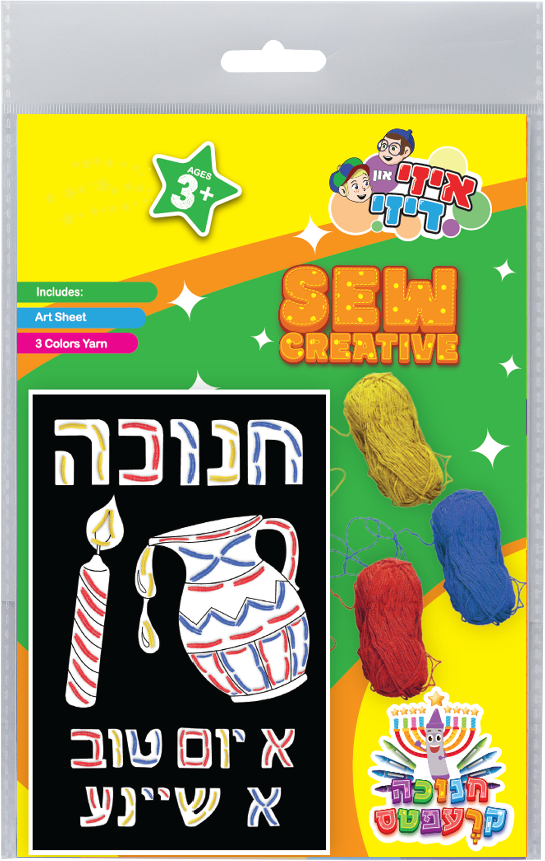 Chanukah Sew Creative - Yiddish