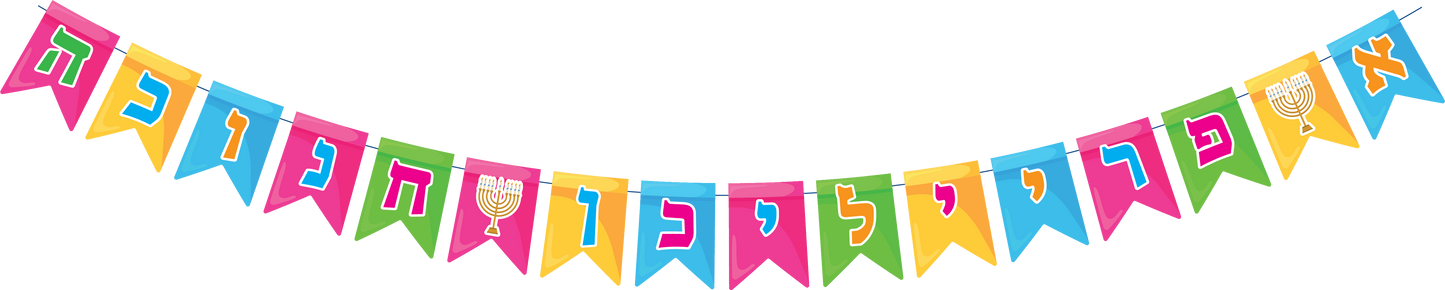 Colorful Chanukah Banner - Yiddish