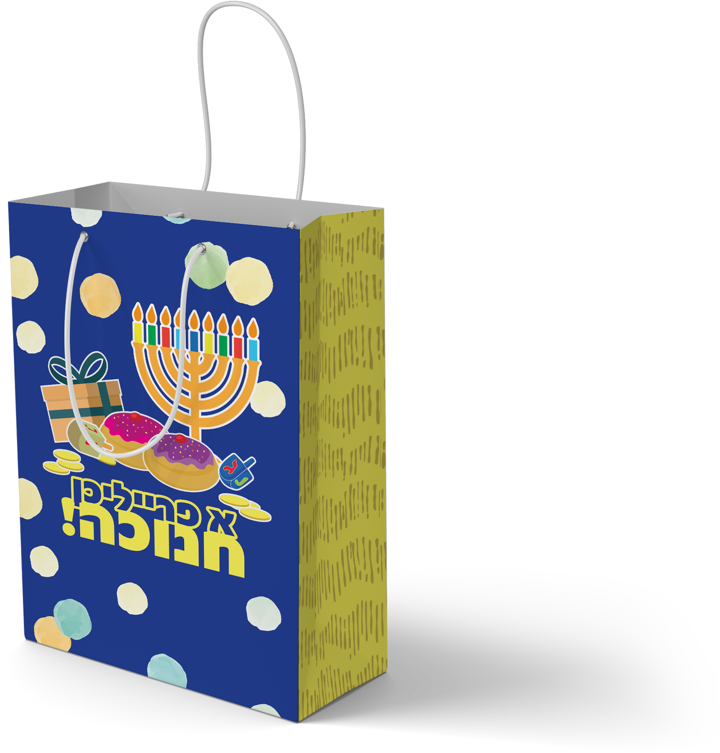 Chanukah Gift Bag - Yiddish 8" x 12"