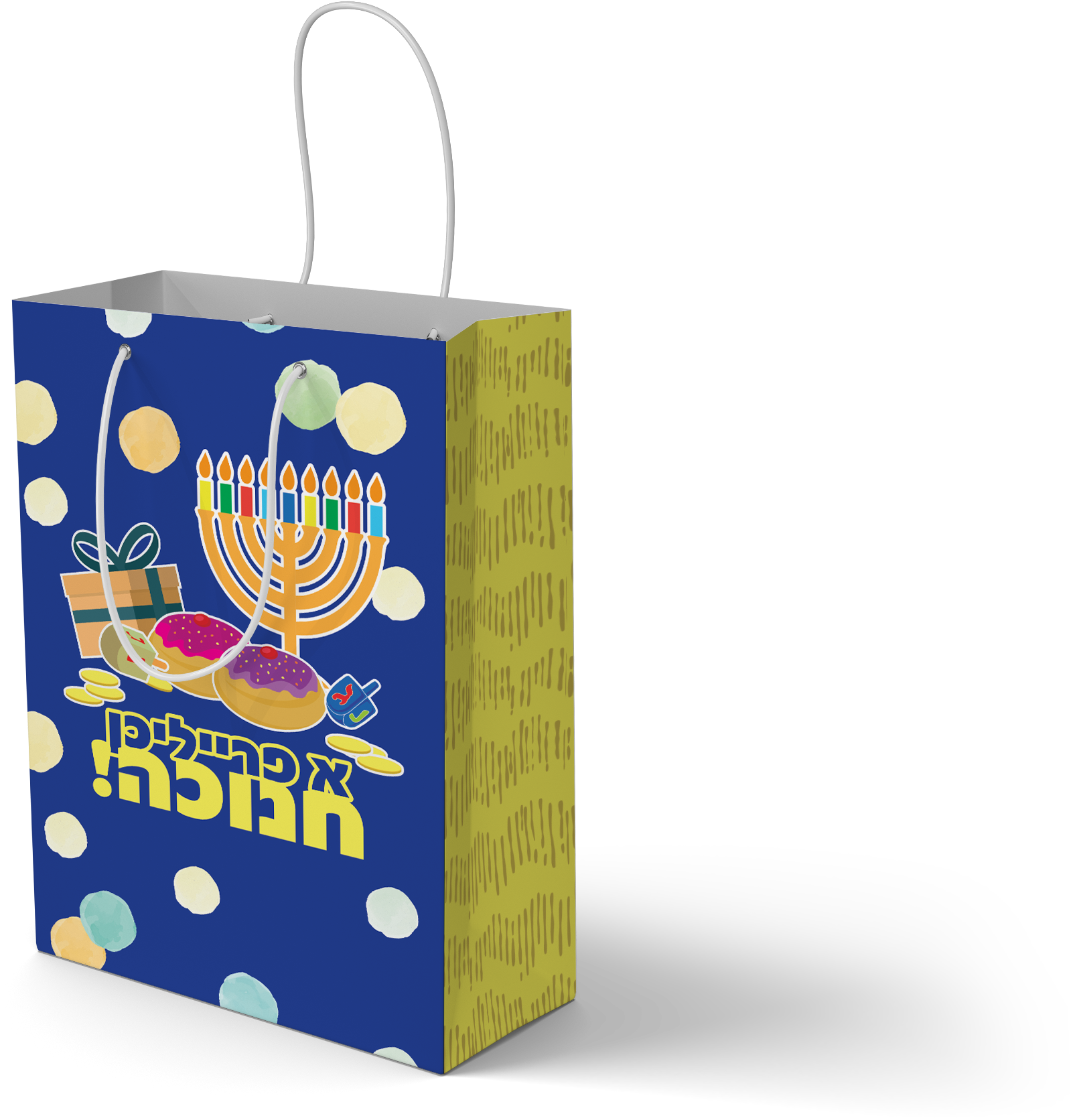 Chanukah Gift Bag - Yiddish 8" x 12"