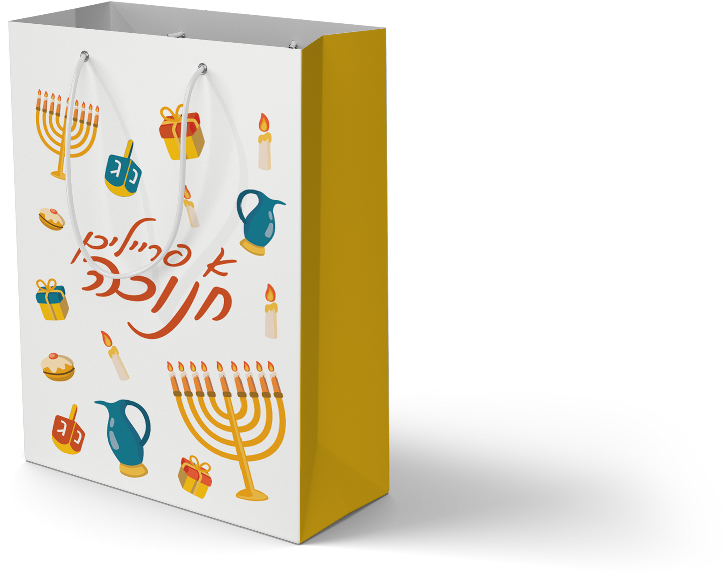 Chanukah Gift Bag - Yiddish 8" x 12"