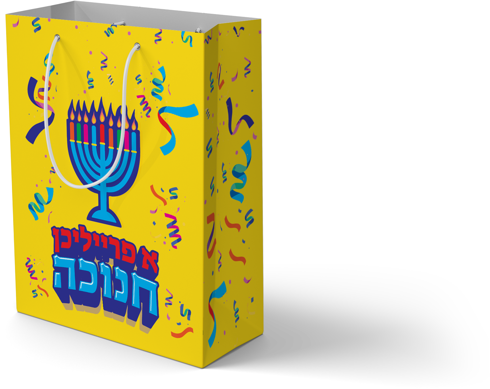 Chanukah Gift Bag 12" x 15"