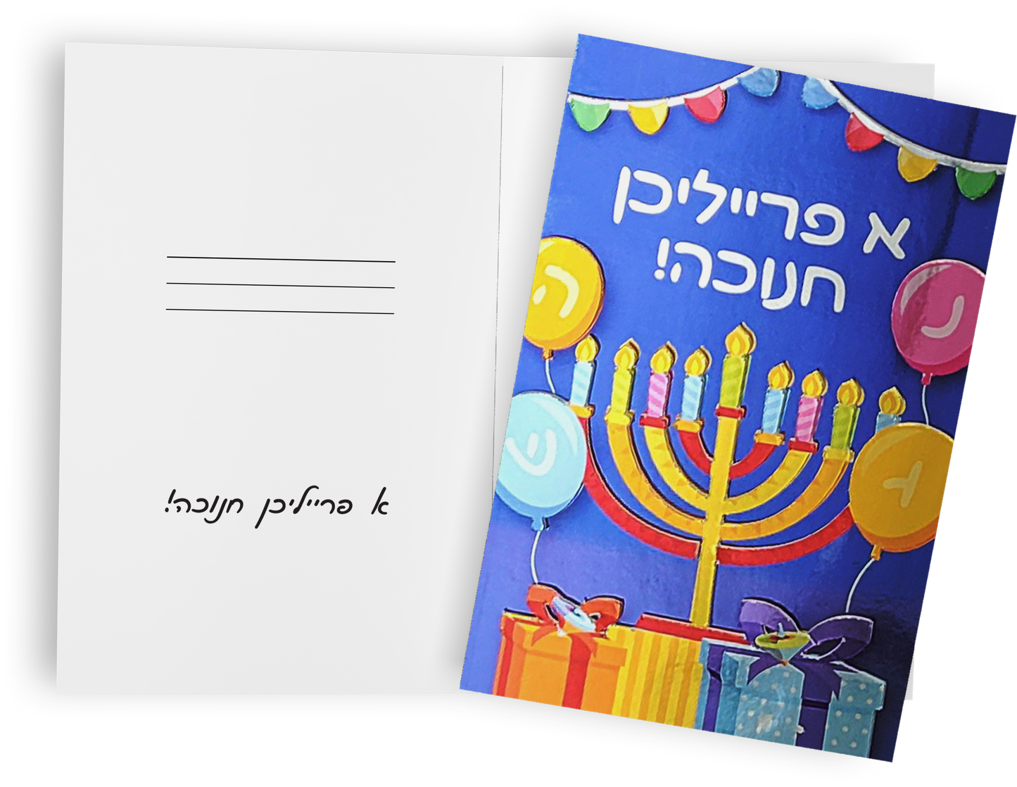 Chanukah Cards 4" x 6"