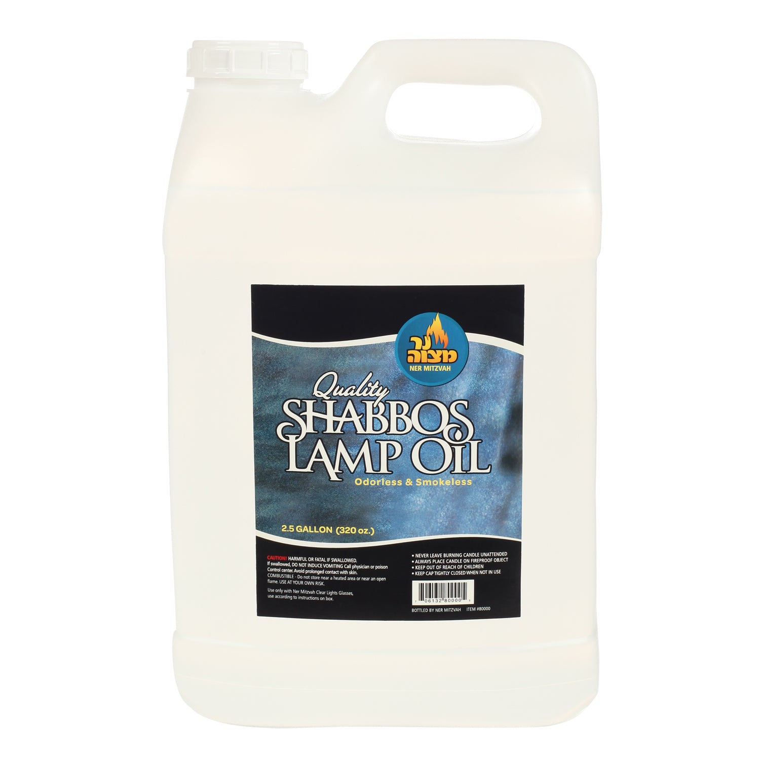 2.5 Gallon Lamp Oil