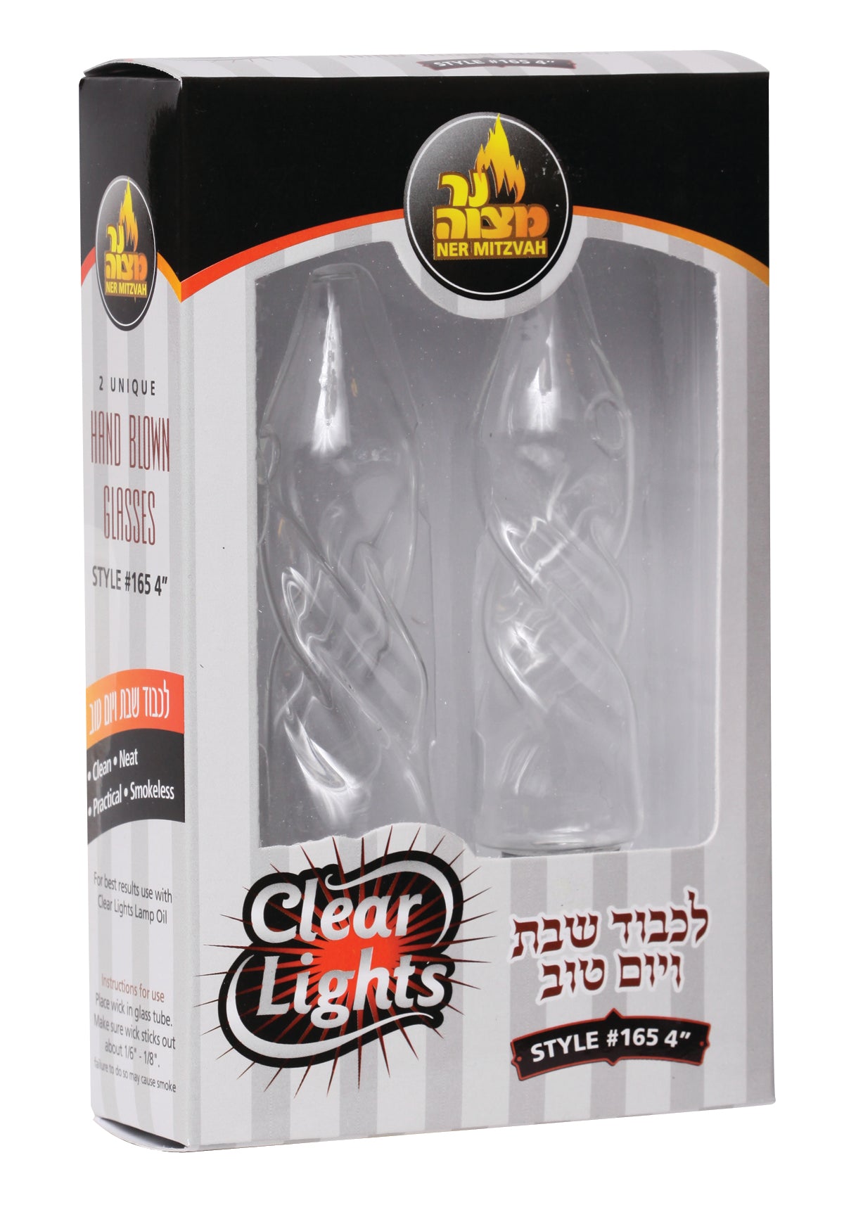 2-Pk. Clear Lights Glass Style #165 - 4" (Wide Twist Shape)