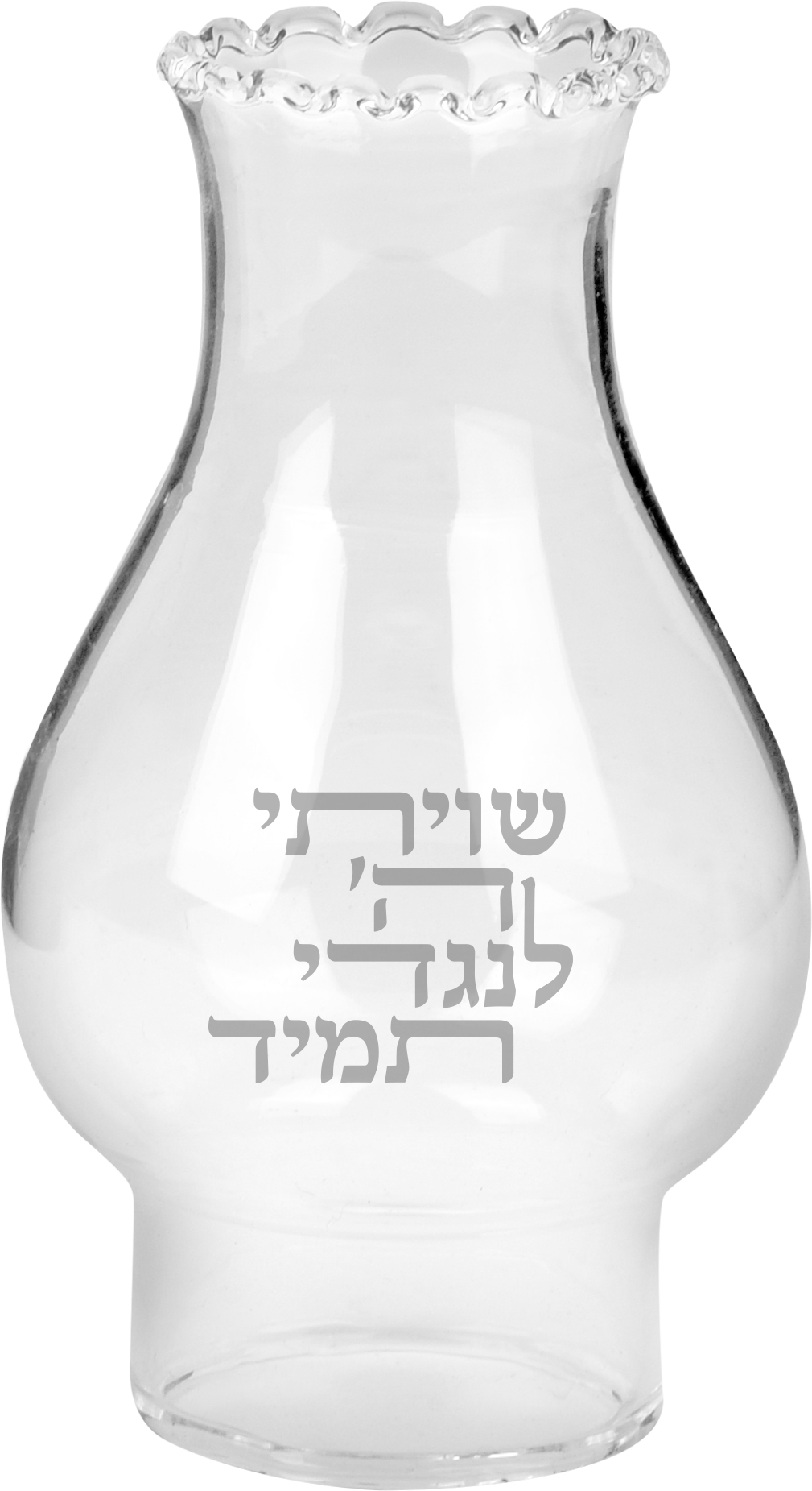 Replacement Chimney for Small Shul Lamp