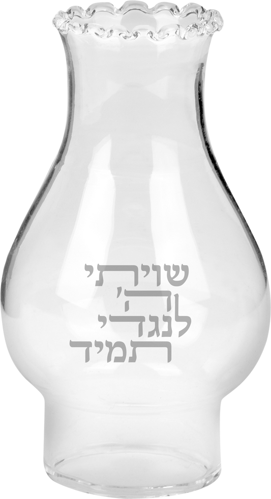 Replacement Chimney for Small Shul Lamp