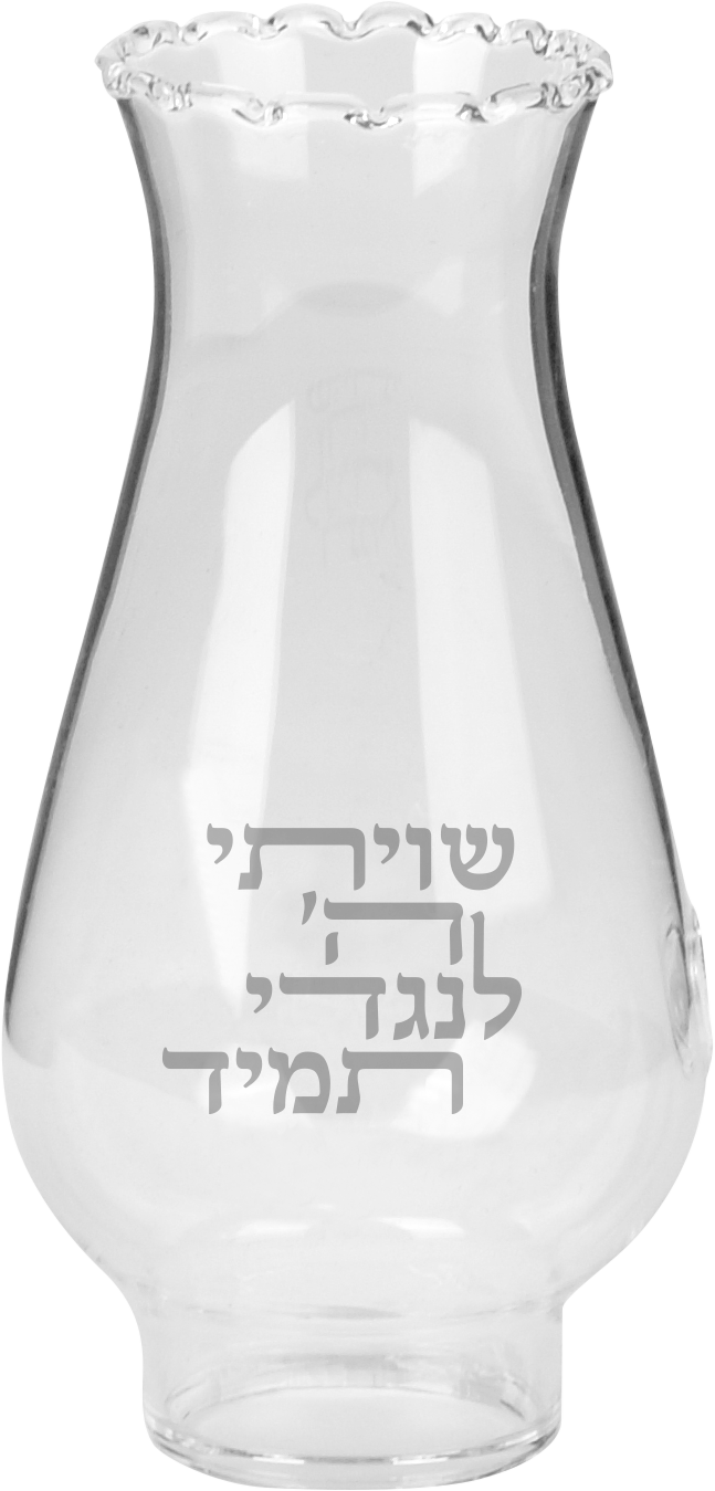 Replacment Chimney for Medium Shul Lamp