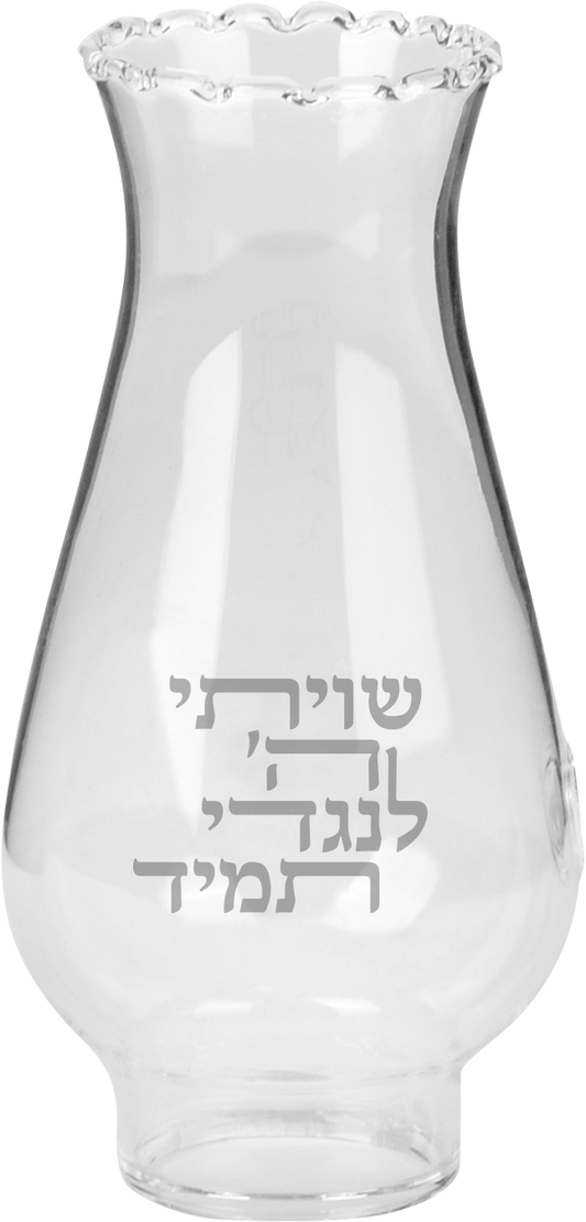 Replacment Chimney for Medium Shul Lamp
