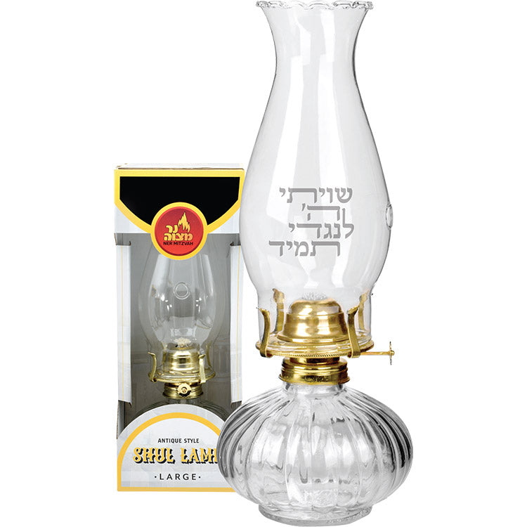 Large Shul Lamp