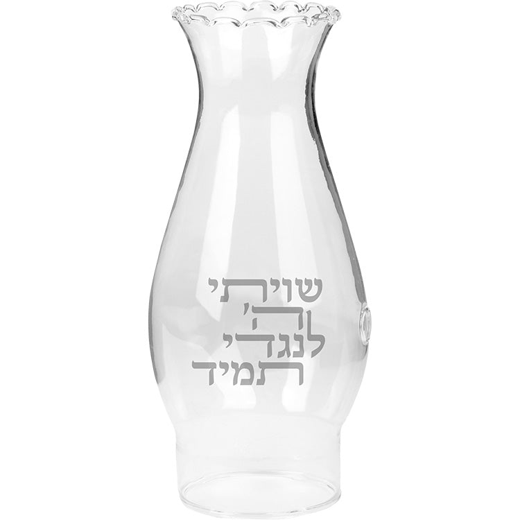 Replacement Chimney for Large Shul Lamp