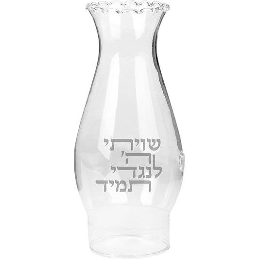 Replacement Chimney for Large Shul Lamp