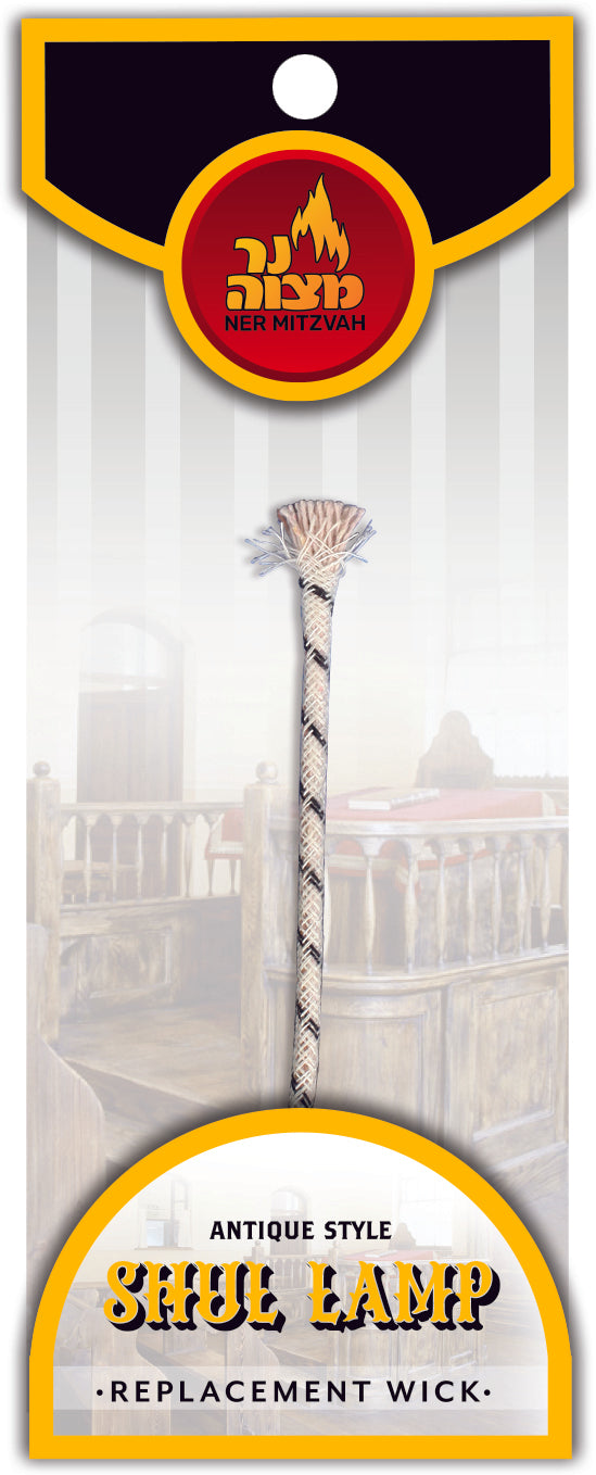 Replacement Wick for Small/Medium shul Lamp