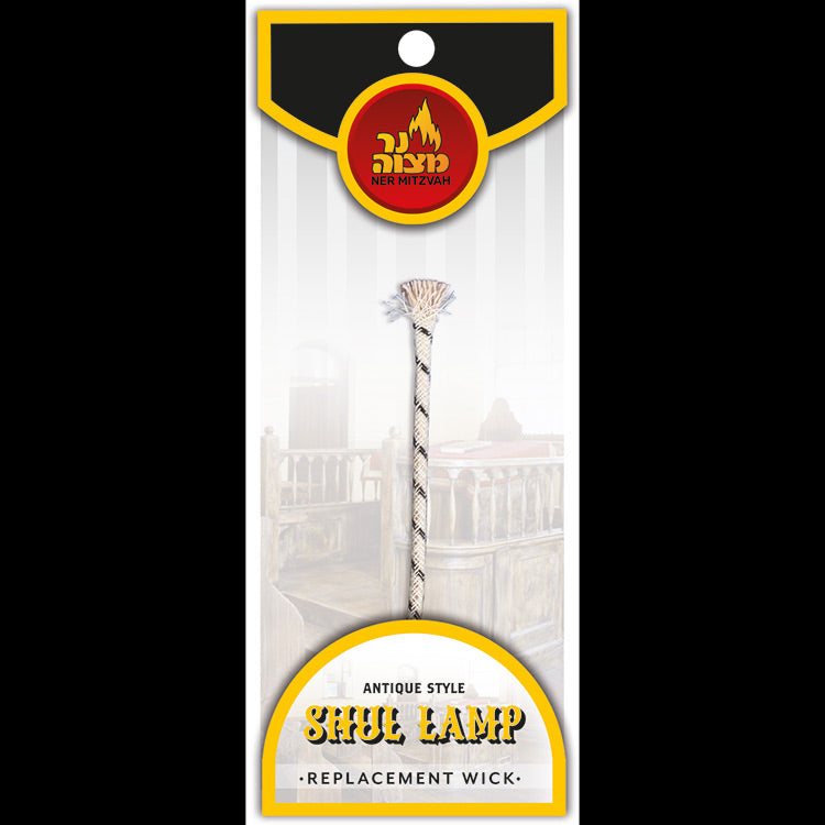 Replacement Wick for Large shul Lamp