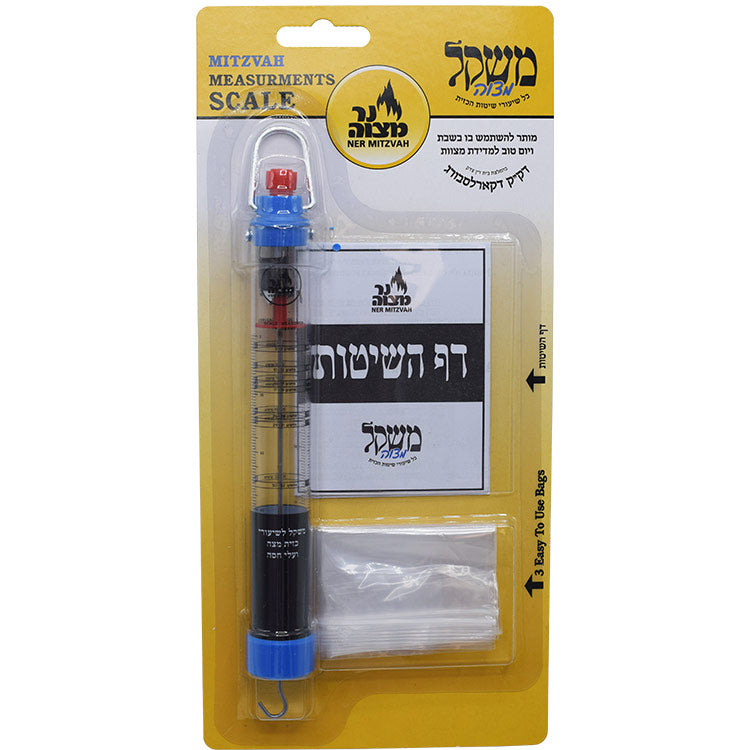 Mitzvah Measurements Hand Scale