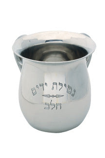 Stainless Steel Wash Cup #14